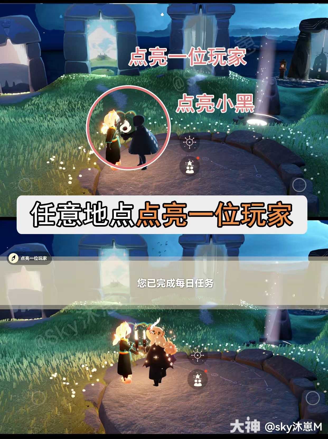 蜡烛位置图
