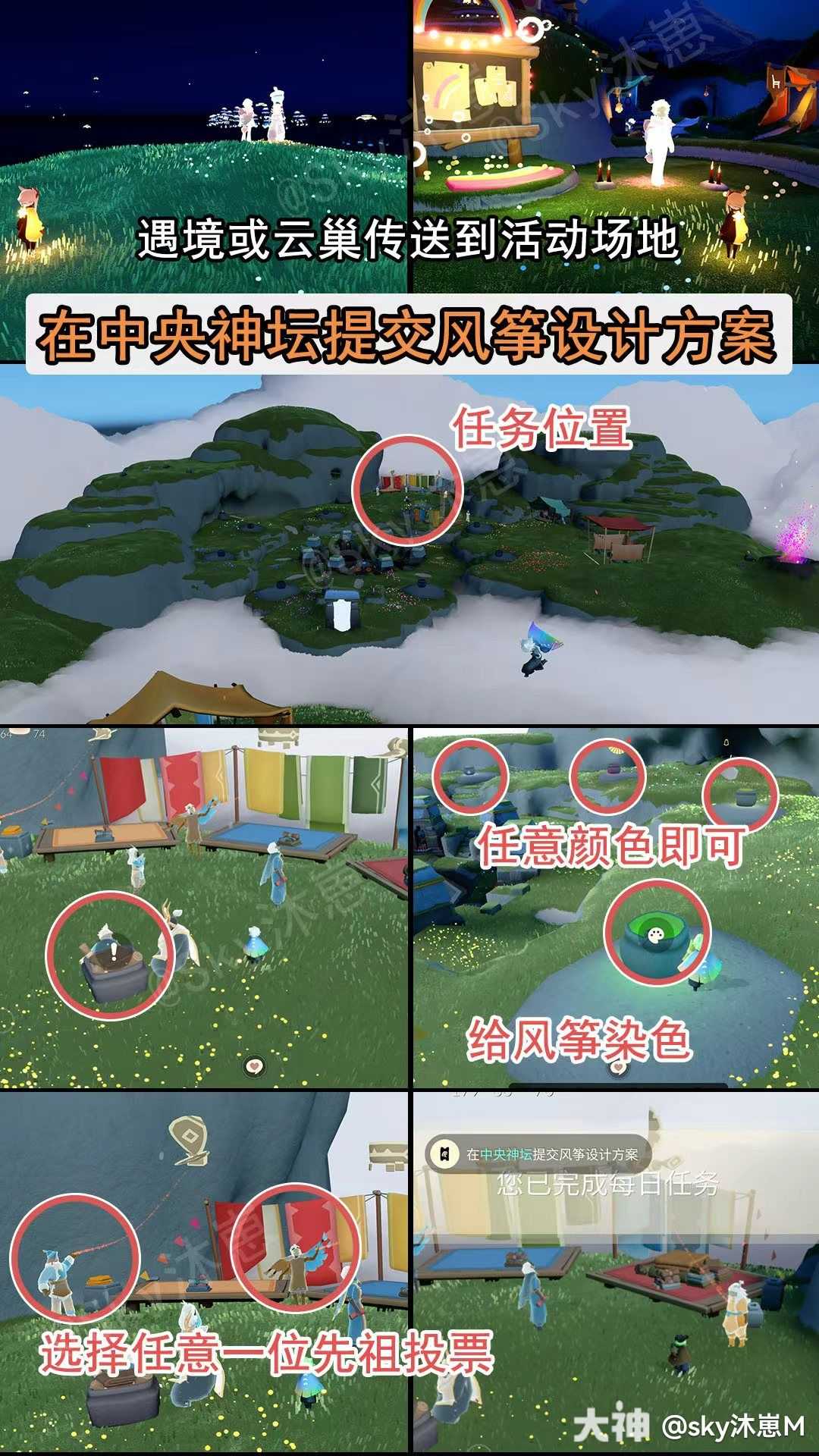 蜡烛位置图